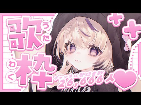 My Dearest / supercell