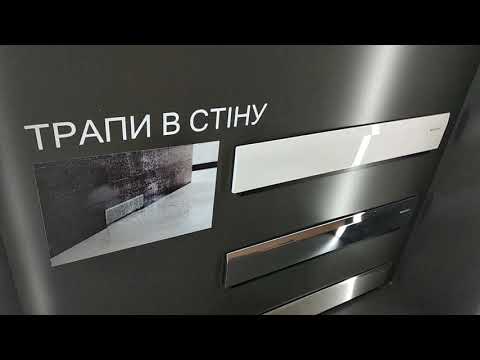 Трап для душа в стену для ниши Geberit 457.534.00.1 Швейцария - фото 1 - id-p240094908