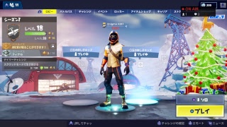 Xmas Fortnite Broadcast !!!