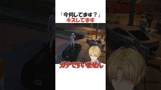 エビオ『今キスしてます、丁度』【にじさんじ/エクス・アルビオ/切り抜き】#shorts