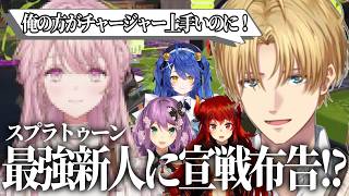 【フルパスプラ】元XP3000↑スプラ最強新人に負けたくないエビオ【エクス・アルビオ/桜凛月/天宮こころ/スプラトゥーン3/にじさんじ/切り抜き】