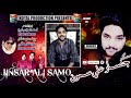 Promo Album Jinsar Ali Samon Koyal Production Official