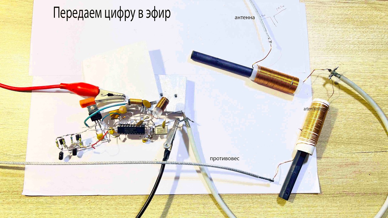 DATA-CW радиопередатчик на короткие волны 2.3Вт.Передаем цифру в эфир