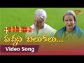 Pachani Chilukalu Video Song Bharateeyudu Movie Kamal Haasan Sukanya A R Rahman TeluguOne