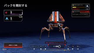 残業後Apex