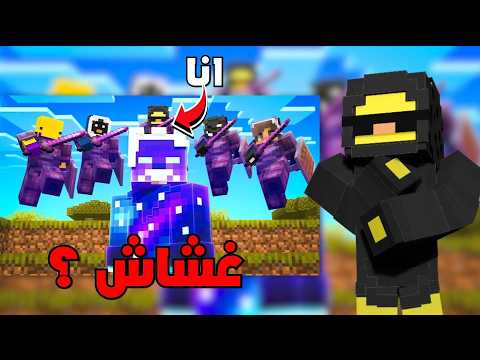 هل فارس غش بسبيد رن 5 ضد 1 ( رأي بكل صراحة ) !!