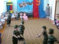 Танец "Мы теперь солдаты" 