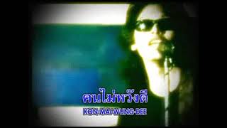 Download lagu Loso mv lyrics Karm Chun Pai Gaun mp3 Download lagu Loso mv lyrics Karm Chun Pai Gaun mp3