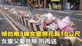 Re: [問卦] 三峽居民:拜託別再放食物頭七當垃圾全燒