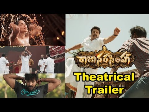Raja Narasimha Movie Theatrical Trailer