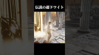 ついに転身！！伝説のスーパードワイト・フェアフィールド－deadbydaylight－#dbd #short