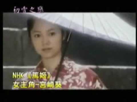 Movie Trailer: 初雪之戀 (0)