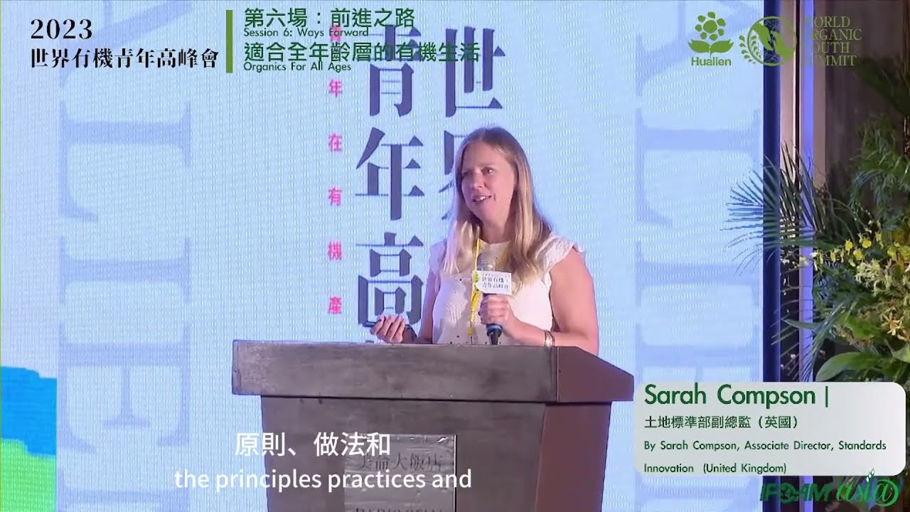 Organic for All Ages by Sarah Compson