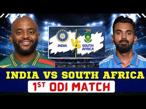 IND Vs SA 1st ODI Match: भारत-दक्षिण अफ्रीका के बाच पहला वनडे आज। KL Rahul के हाथों में होगी कमान