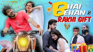 BHAI - BEHAN aur RAKHI GIFT ( Raksha Bandhan Special ) || PREM BHATI