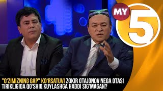 "O‘zimizning gap" | Zokir Otajonov nega otasi tirikligida qo‘shiq kuylashga haddi sig‘magan?