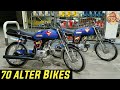 70 Alter Bikes Ustaad Babu 70