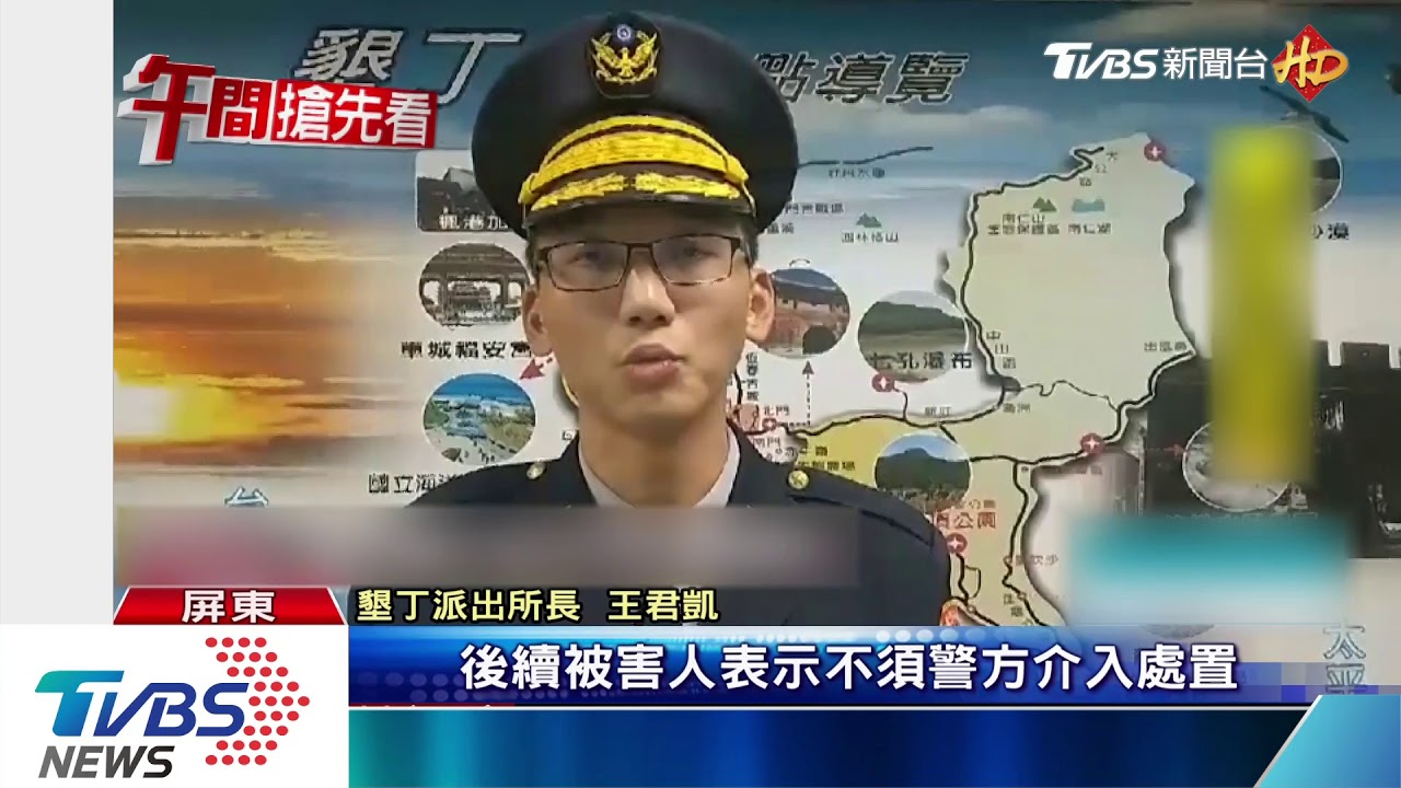 墾丁大街打群架　男嗆聲挑釁反遭圍毆