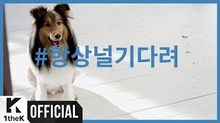 [MV] Primary(프라이머리) _ Pick up (Feat. SANDEUL (B1A4))(마중 (Feat. 산들 (B1A4)))