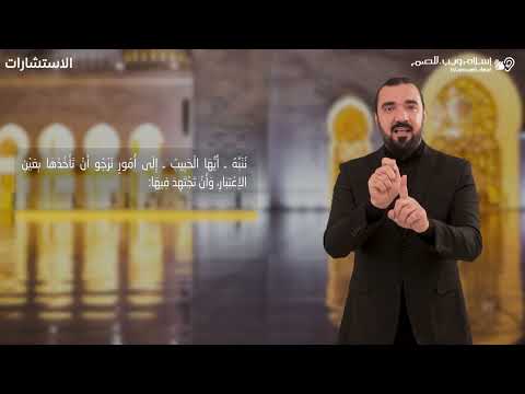 أخي لا يصلي | استشارات