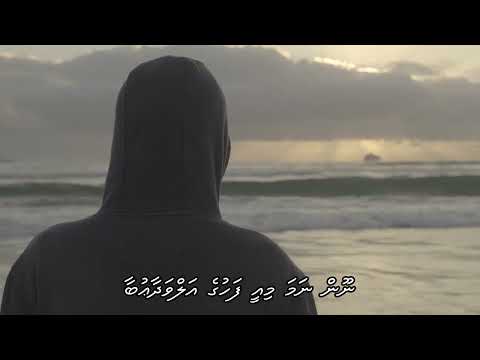 Madhaha | Badhaluvedhaane Baa