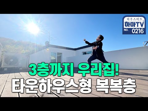 A duplex-level outdoor terrace villa that's as enviable as a single-family home / 0216