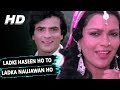 Ladki Haseen Ho To Ladka Naujawan Ho Asha Bhosle Kishore Kumar Samraat Songs Jeetendra