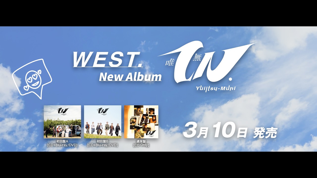 WEST. - 唯一無二 [TV-SPOT]