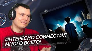 Медиа рецензия