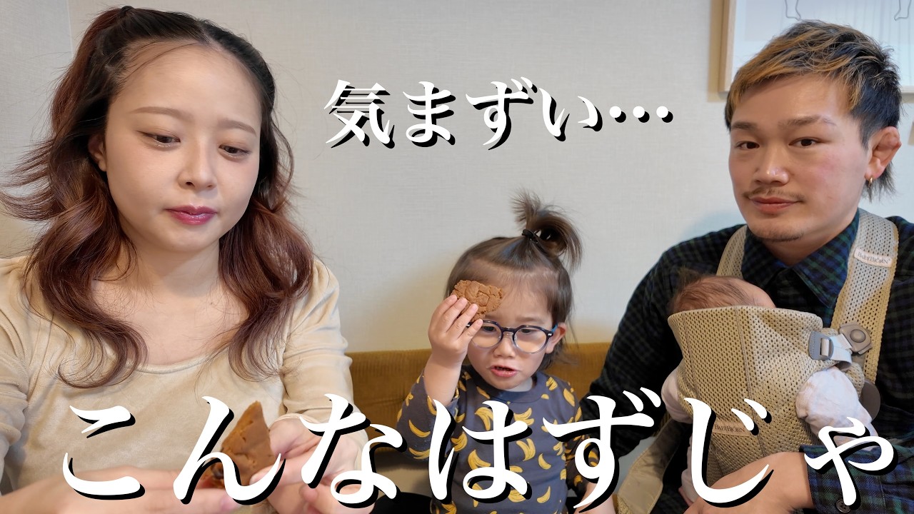 味のしないスコーンができた