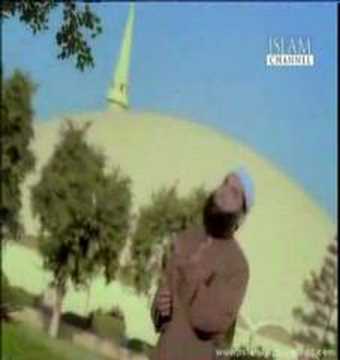 Multazim Par with translation