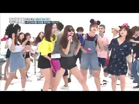 160803 Weekly Idol ep 262 cut 3 [TWICE GFriend GOT7 BTOB]