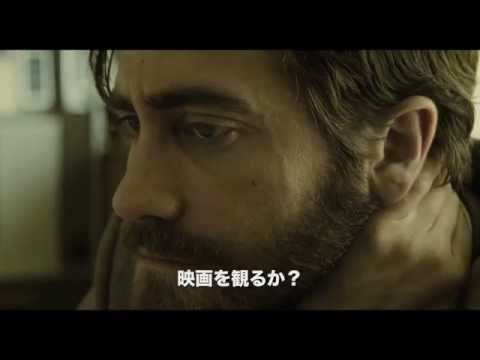 映画『複製された男』予告編