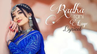 Radha Rani lage (Lyrical) Full Video In 4k Cover b