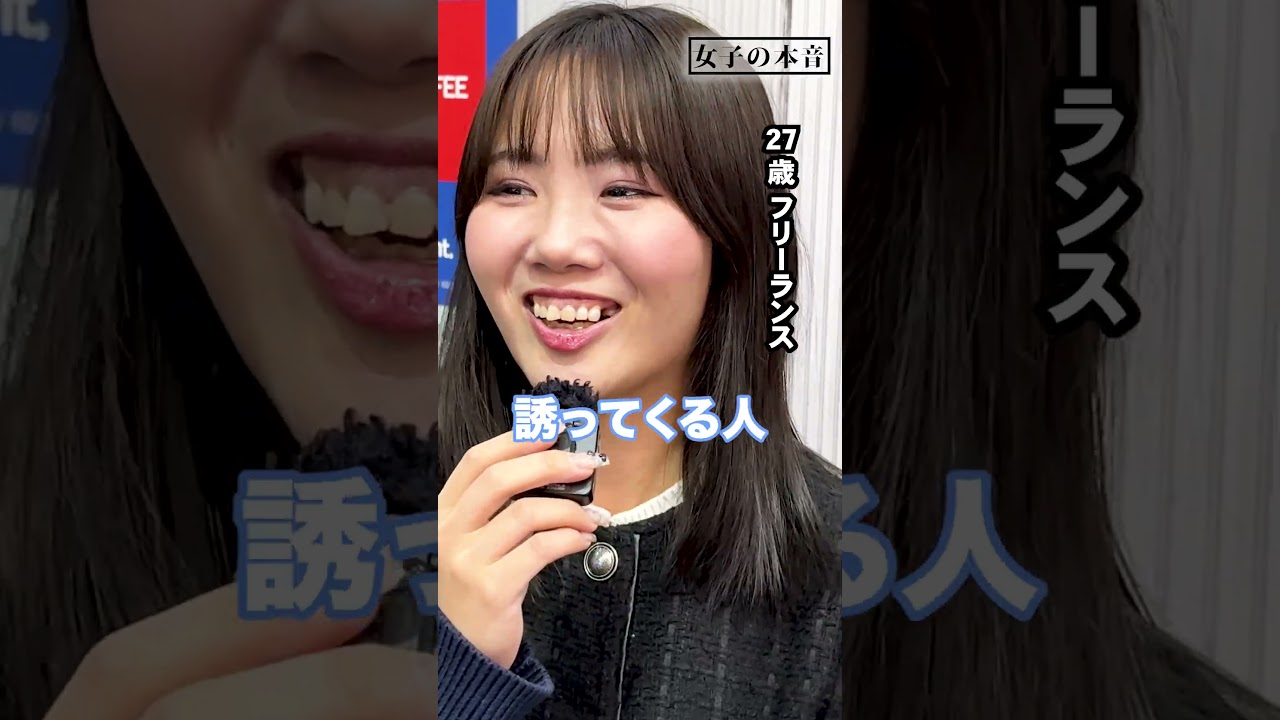 【女子の本音】無理してる男子の特徴は？