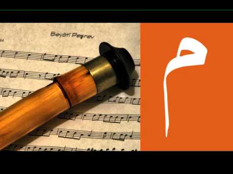 Ney- Saba müşterek taksim ve Saba Peşrevi