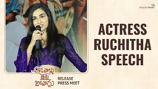 Ruchitha Speech @ Aadavallu Meeku Joharlu Team Press Meet | Shreyas Media video