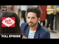 Kundali Milan Hindi Drama Show Full Episode रिचा की जलन Episode 20