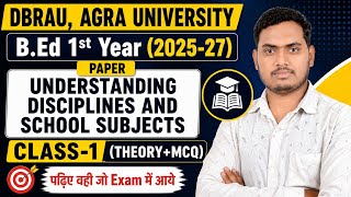 Understanding Disciplines and School Subjects | CLASS 1 | B.Ed 1st Year 2026 | DBRAU Agra University
