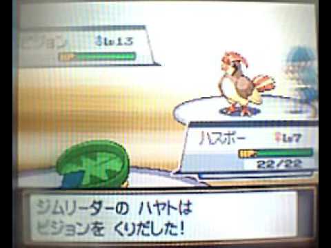 Pokemon Soul Silver - Part 5 Falkner and the Togepi Egg