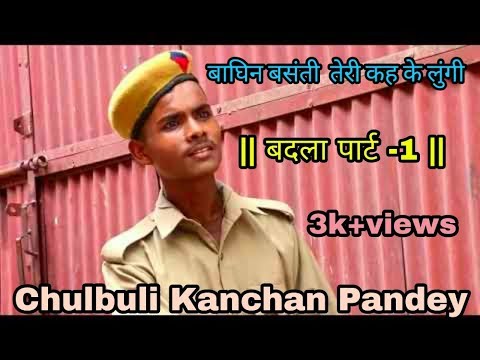 Vishal Pandey  Chek my YouTube video 