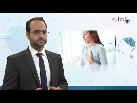 الاضطرابات النفسية وعلاجها