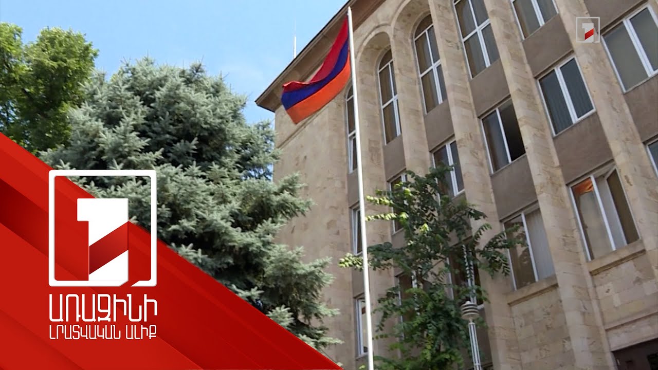 Բանավեճ՝ ՍԴ որոշման շուրջ. 3 դատավորներ հատուկ կարծիք են գրել