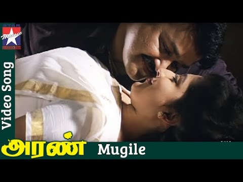 Aran Tamil Movie Songs HD | Mugile Song | Jeeva | Mohanlal | Lakshmi Gopalaswamy | RB Choudary