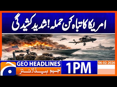 𝗨𝗦 𝗠𝗶𝗹𝗶𝘁𝗮𝗿𝘆 𝗦𝘁𝗿𝗶𝗸𝗲 𝗼𝗻 𝗔𝗹𝗹𝗲𝗴𝗲𝗱 𝗗𝗿𝘂𝗴 𝗕𝗼𝗮𝘁 𝗞𝗶𝗹𝗹𝘀 Two in Eastern Pacific: Headlines Geo News 1PM (6 Feb)