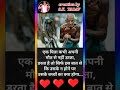 Ek Pita Kabhi Apni Maut Se Nahi Darta Hai Shorts