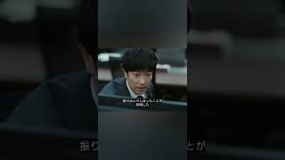 ここってどこの国？ #vivant #ドラマ #映画#shorts
