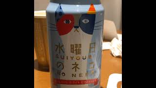 みつきくん頑張れ！