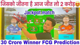 SRH vs GT Fantasy Team I GT vs SRH Fantasy Team Prediction I Gujarat vs SRH | My11Circle Team | 21st