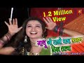 नाथू जी वाली थारा लखन दिख आया Laade Neno Car Kanchan S